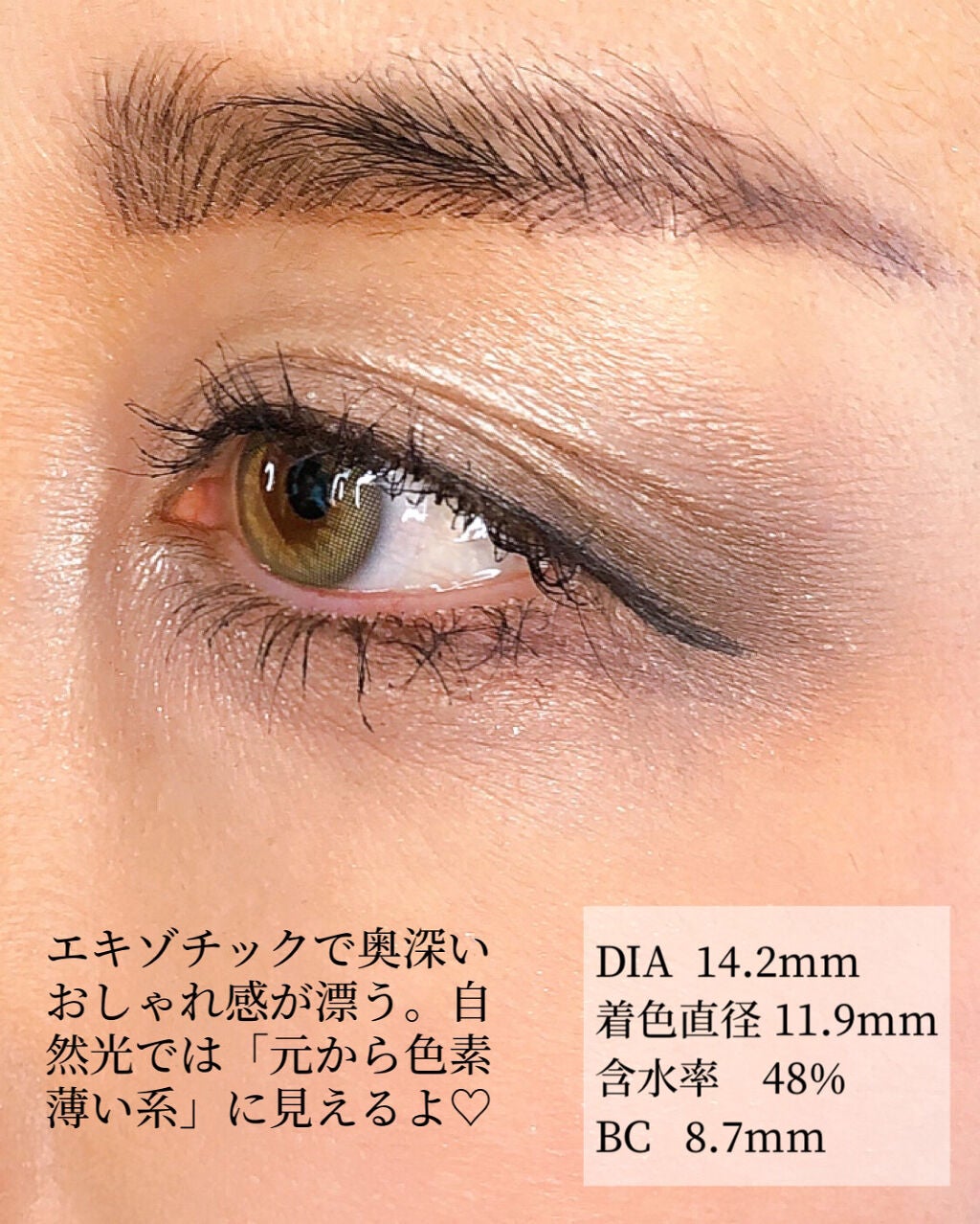 SCANDI 1day/OLENS/カラーコンタクトレンズを使ったクチコミ(3枚目)