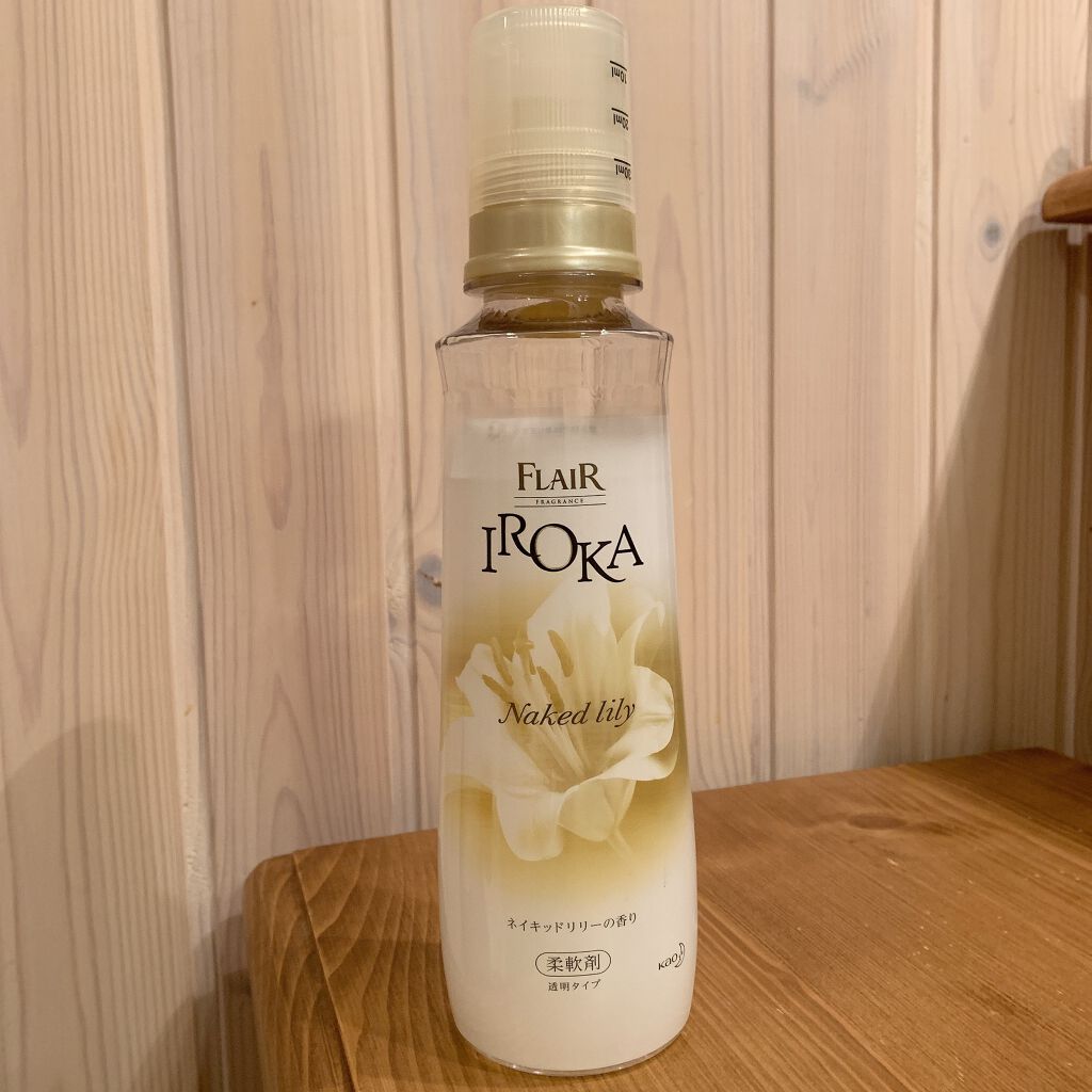 プレミアム柔軟剤 IROKA ネイキッドリリーの香り/IROKA/柔軟剤を使ったクチコミ（3枚目）