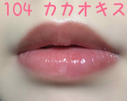 オペラ シアーリップカラー RN/OPERA/リップグロスを使ったクチコミ(3枚目)