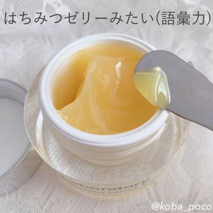 プロポリスアンプル オイルインクリーム/CNP Laboratory/フェイスクリームを使ったクチコミ(4枚目)