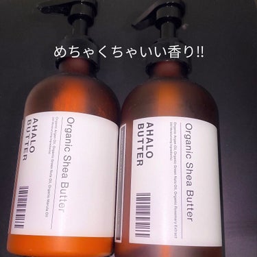 モイスト＆リペア シャンプー／ヘアトリートメント シャンプー詰替：380ml/AHALO BUTTER/シャンプー・コンディショナーを使ったクチコミ（1枚目）