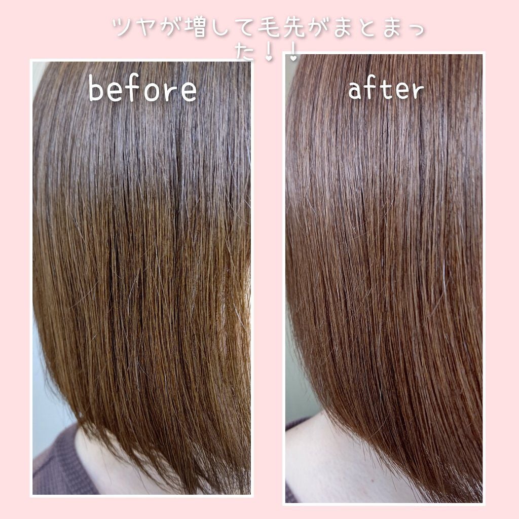 CCオイル/エッセンシャル/ヘアオイルを使ったクチコミ(2枚目)