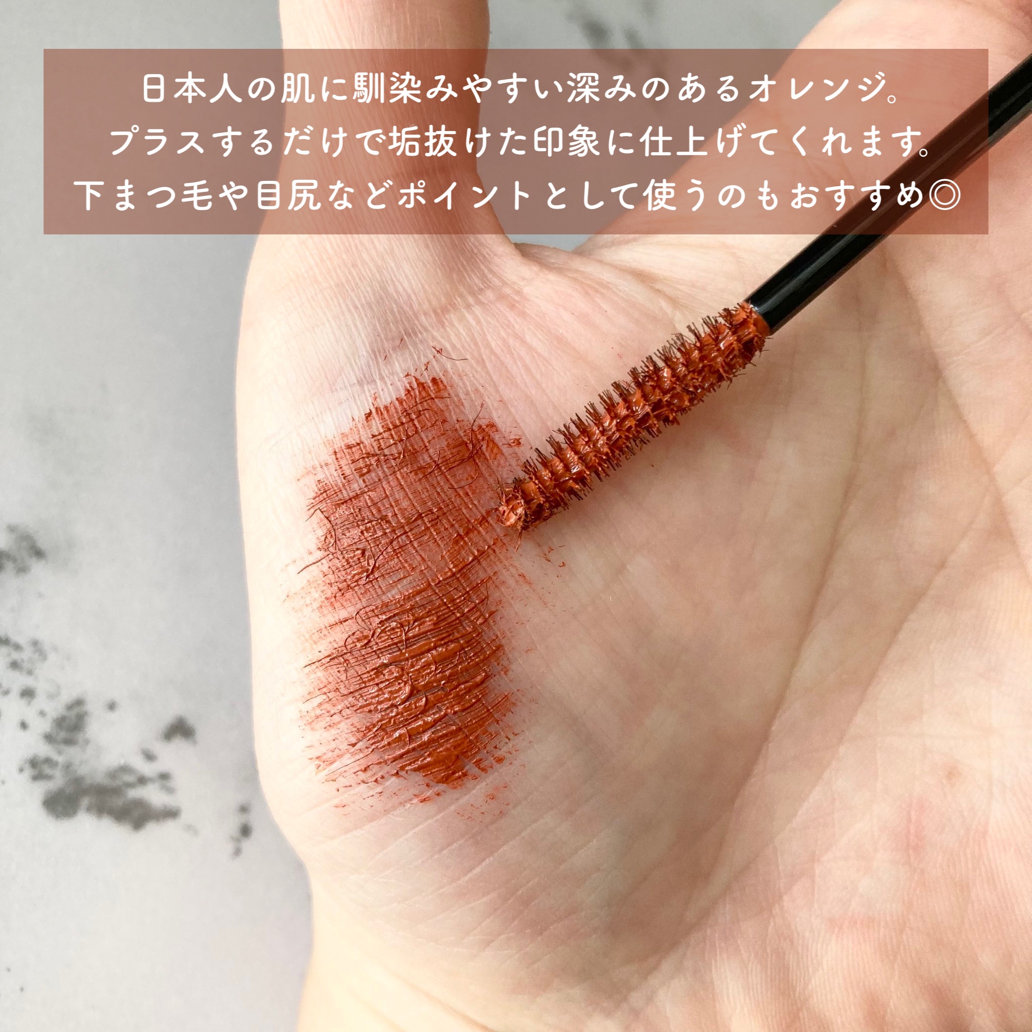 ビューティーアップマスカラ/PHOEBE BEAUTY UP/マスカラを使ったクチコミ（3枚目）