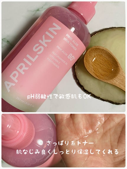 を使ったクチコミ(2枚目)