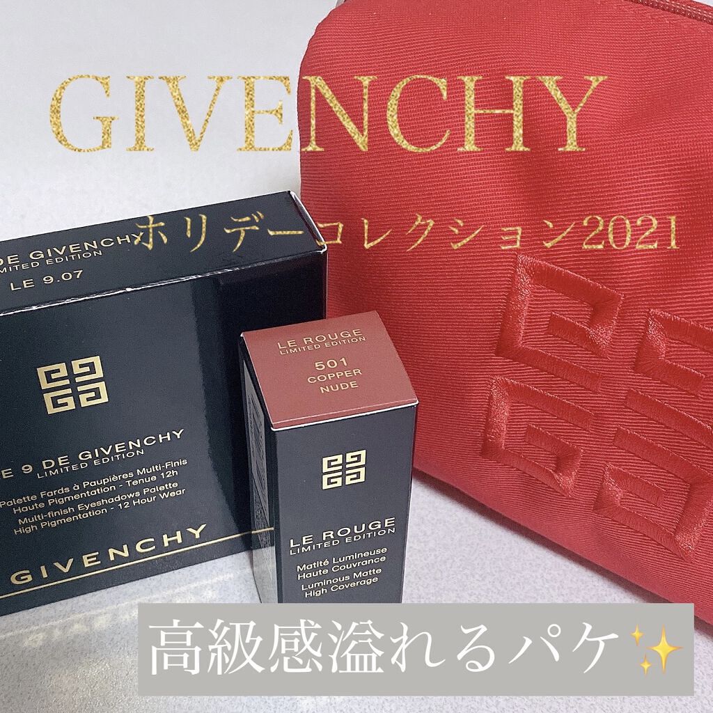 ル・ヌフ・ジバンシイ/GIVENCHY/アイシャドウパレットを使ったクチコミ（1枚目）