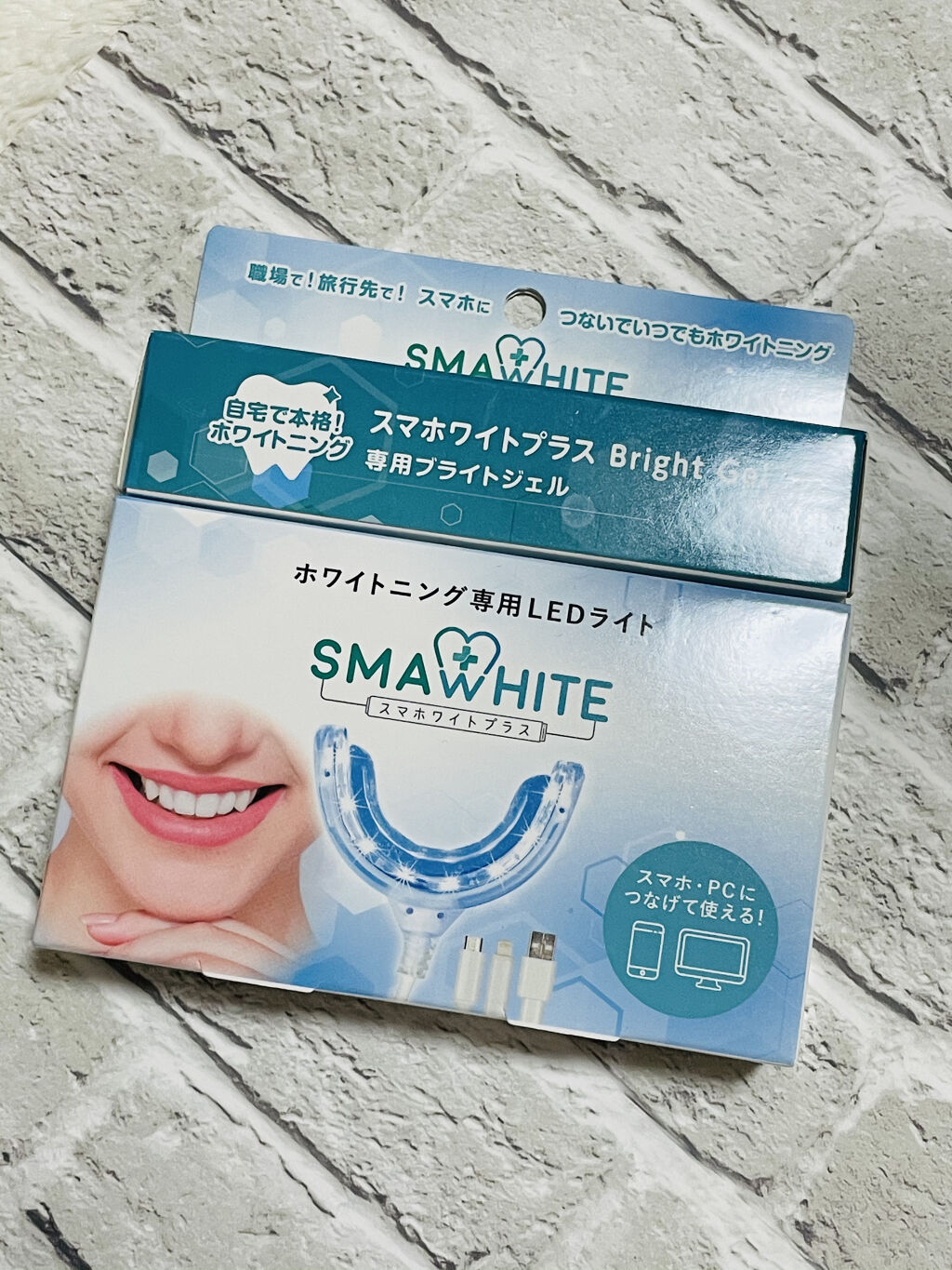 スマホワイトプラス｜スマホワイトの口コミ - スマホワイトプラス