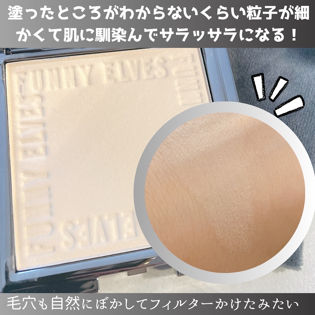 ソフトマットプレストパウダー/FUNNY ELVES方里/プレストパウダーを使ったクチコミ（3枚目）