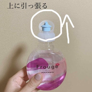 Frouge（フルージュ）/Frouge/マウスウォッシュ・スプレーを使ったクチコミ（3枚目）