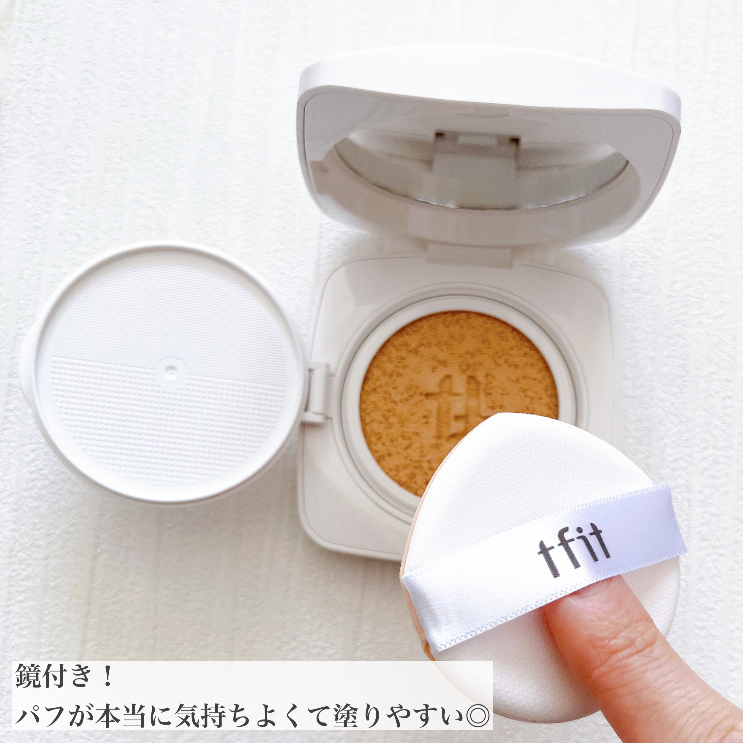 レイヤリングフィットカバークッションEX/TFIT/クッションファンデーションを使ったクチコミ（3枚目）