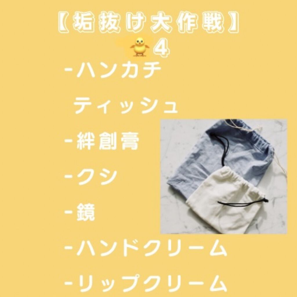 モイストピュアカラーリップ/ニベア/リップクリームを使ったクチコミ（2枚目）