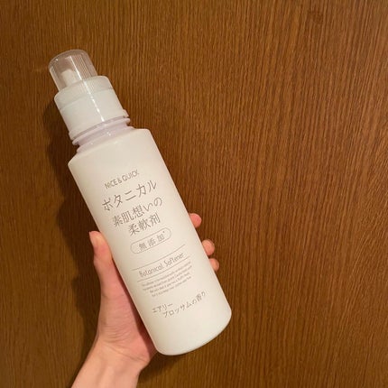 ボタニカル素肌想いの柔軟剤 エアリーブロッサムの香り/NICE & QUICK/柔軟剤を使ったクチコミ(6枚目)