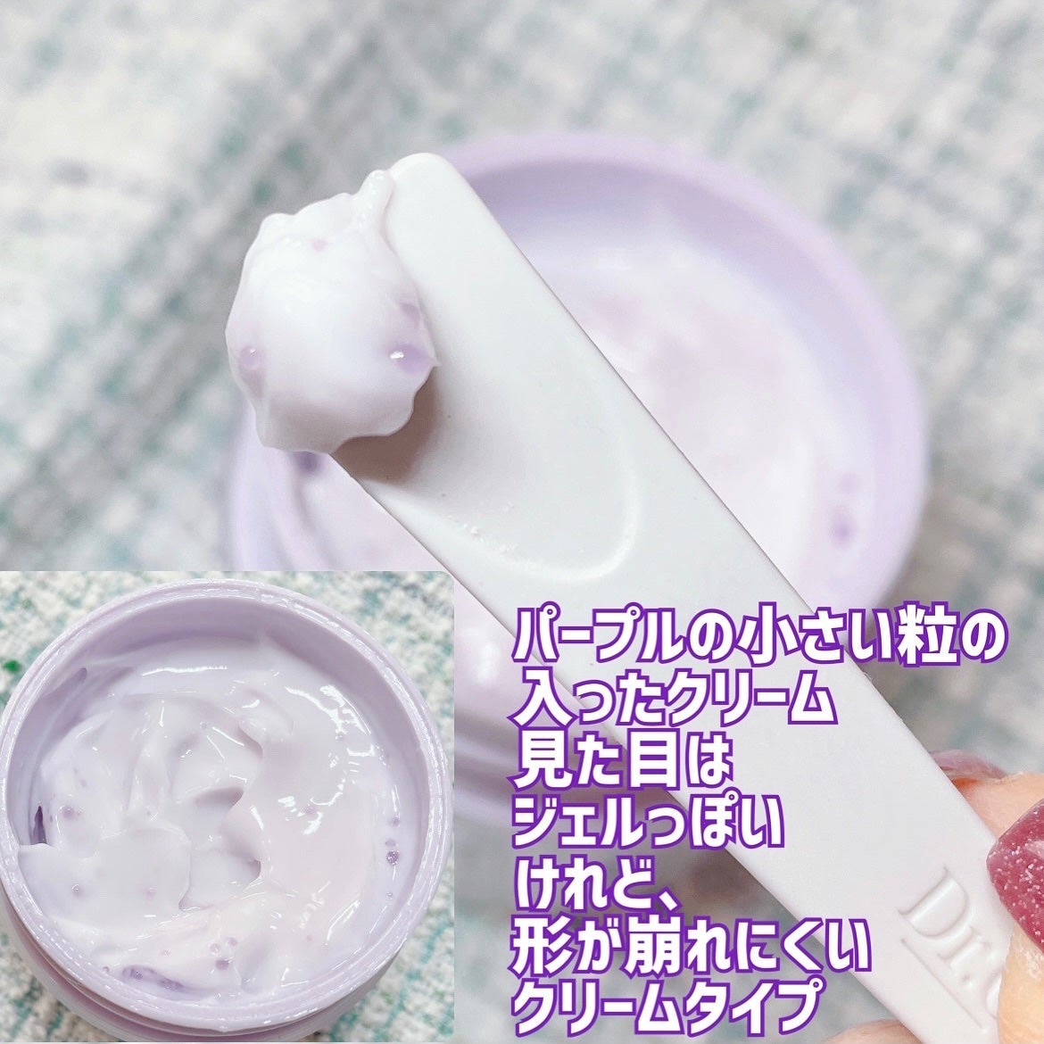 ドクタージー バクチオールポアジェットクリーム/Dr.G/フェイスクリームを使ったクチコミ(4枚目)