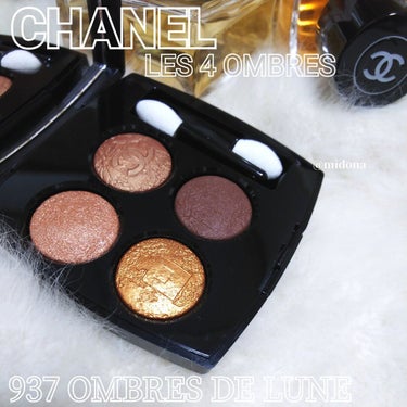 レ キャトル オンブル 937 オンブル ドゥ リュンヌ/CHANEL/アイシャドウパレットを使ったクチコミ（1枚目）