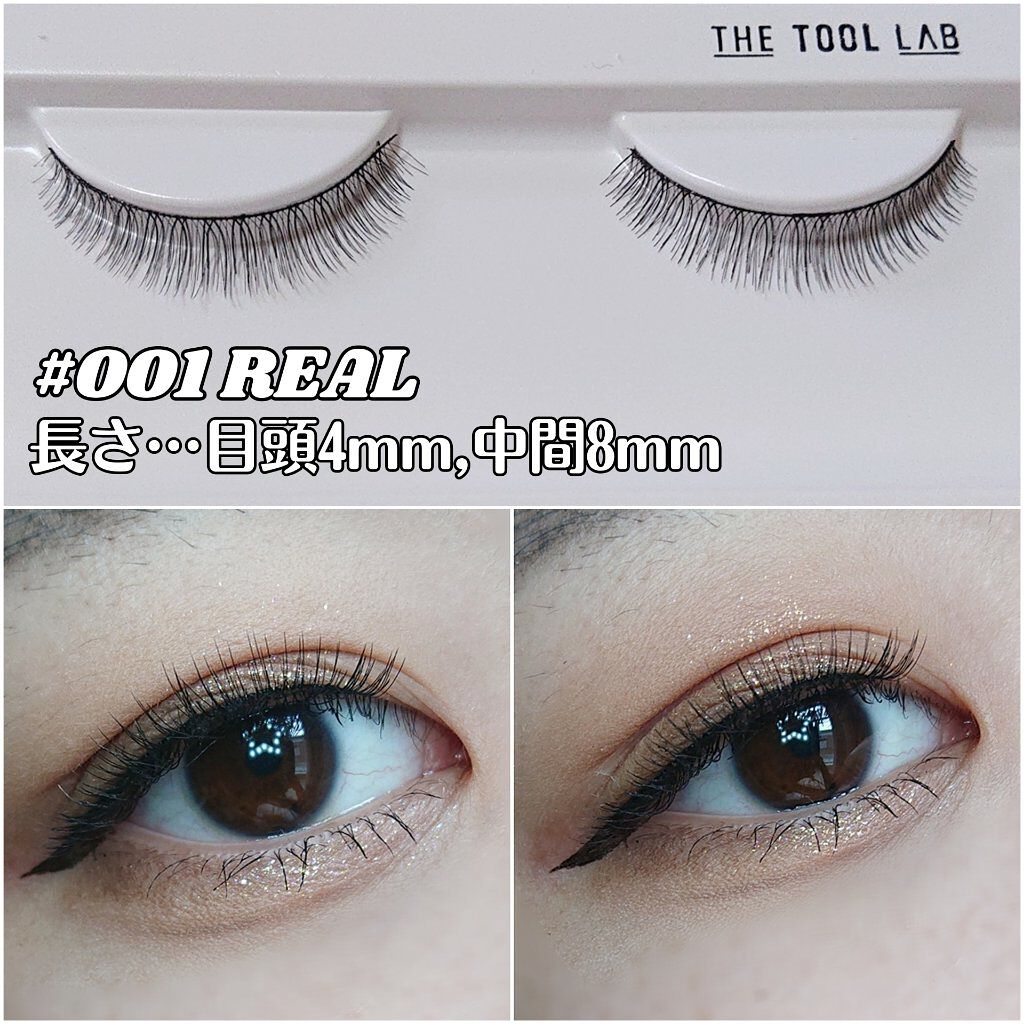 ザスタイルラッシュ/THE TOOL LAB/つけまつげを使ったクチコミ（2枚目）