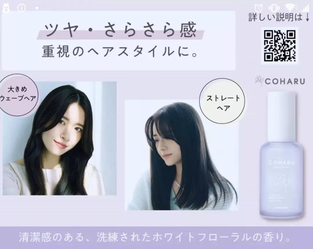 kyonko on LIPS 「髪、香る、スタイリングオイル。「香り」と「質感スタイリング」に..」(3枚目)