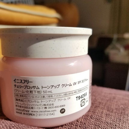 チェリーブロッサム トーンアップ クリーム UV/innisfree/フェイスクリームを使ったクチコミ(2枚目)
