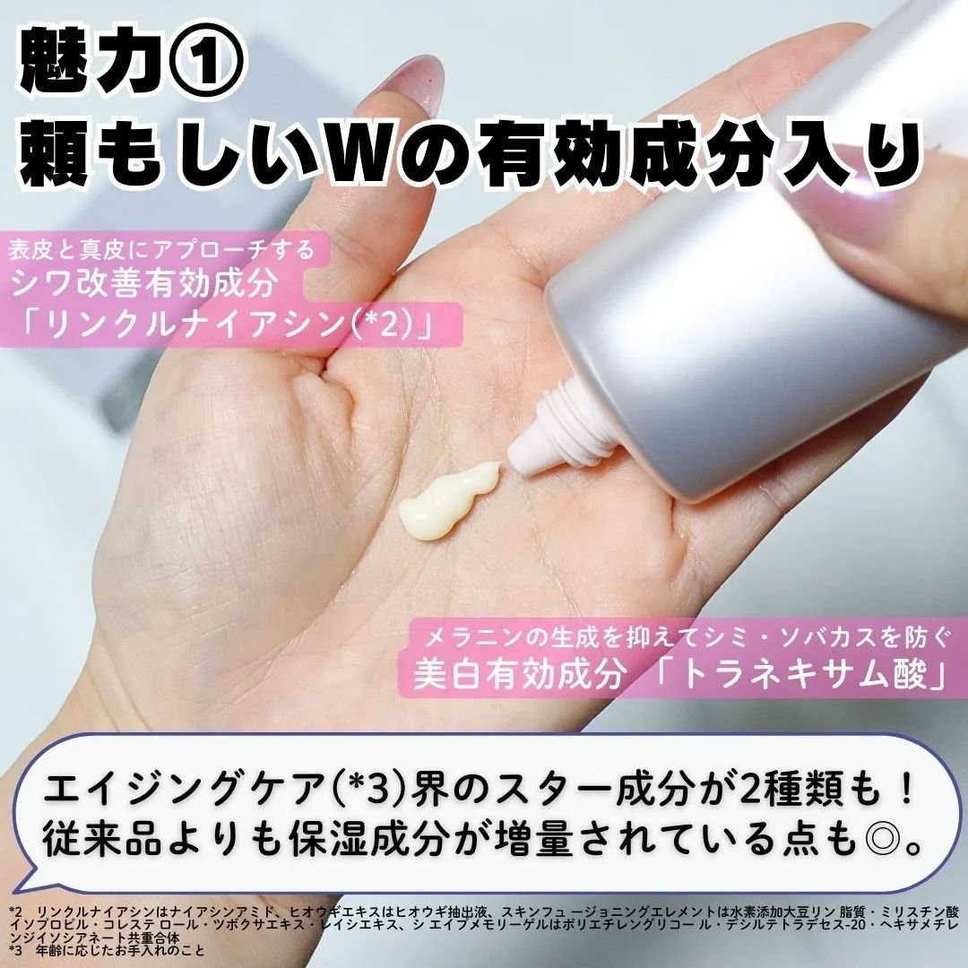 インフィニティ　ビューティーハンドセラム リンクル＆ブライト [医薬部外品]/インフィニティ/ハンドクリームを使ったクチコミ（3枚目）