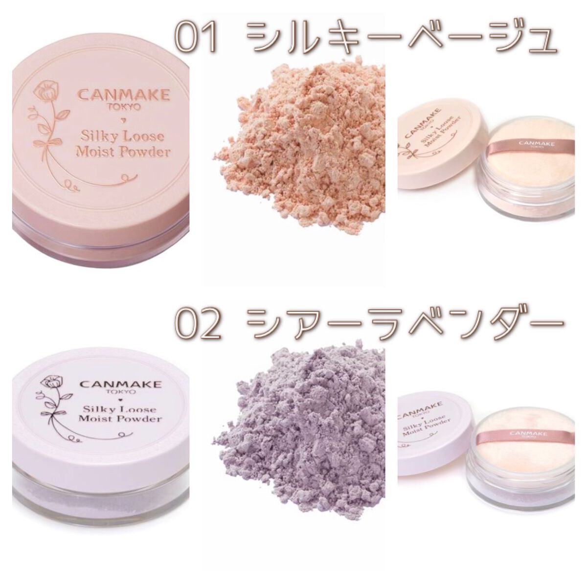 シルキールースモイストパウダー/キャンメイク/ルースパウダーを使ったクチコミ(2枚目)