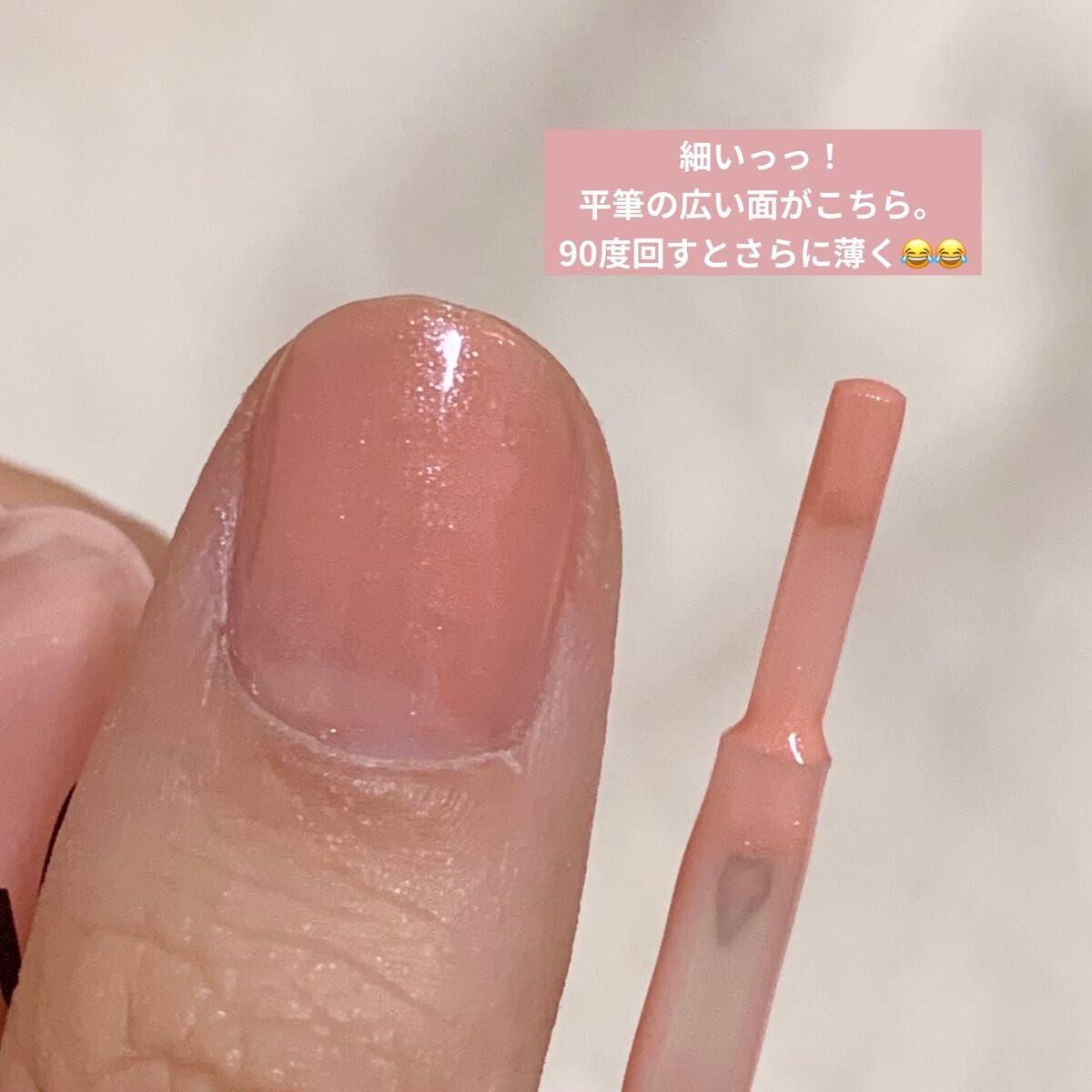 pa ワンダーネイル/pa nail collective/マニキュアを使ったクチコミ(5枚目)