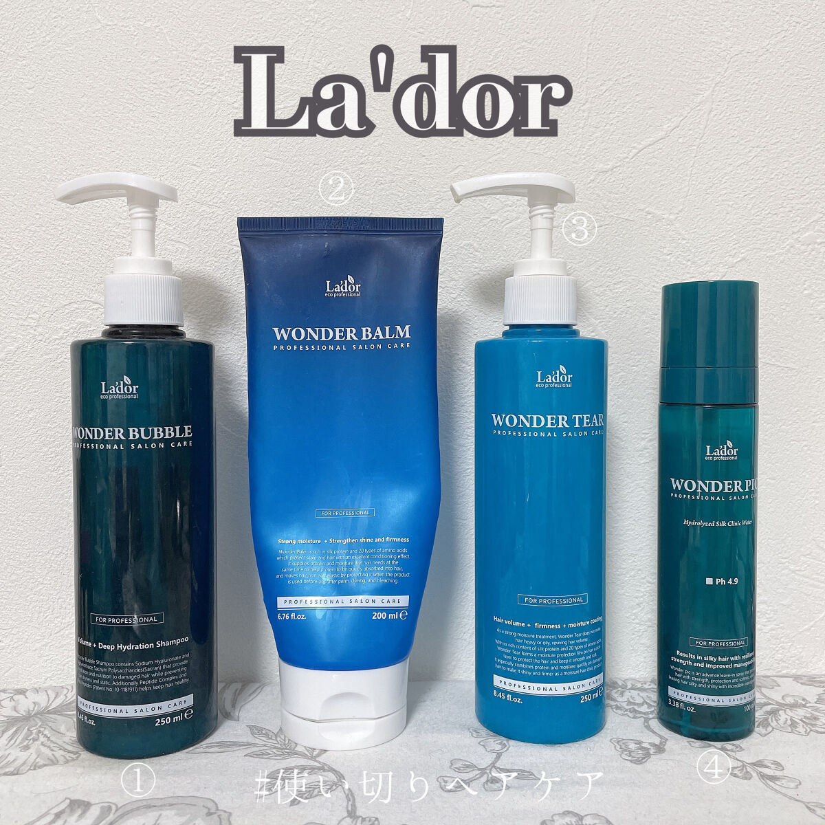 WONDER BALM/La'dor/洗い流すヘアトリートメントを使ったクチコミ（1枚目）