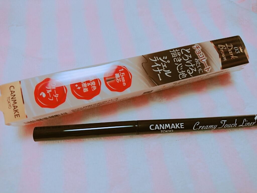 クリーミータッチライナー/キャンメイク/ジェルアイライナーを使ったクチコミ(1枚目)