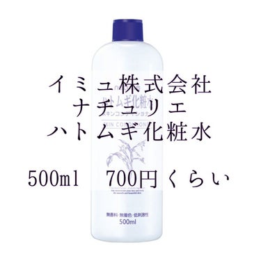 ソンバーユ無香料/尊馬油/ボディオイルを使ったクチコミ（3枚目）