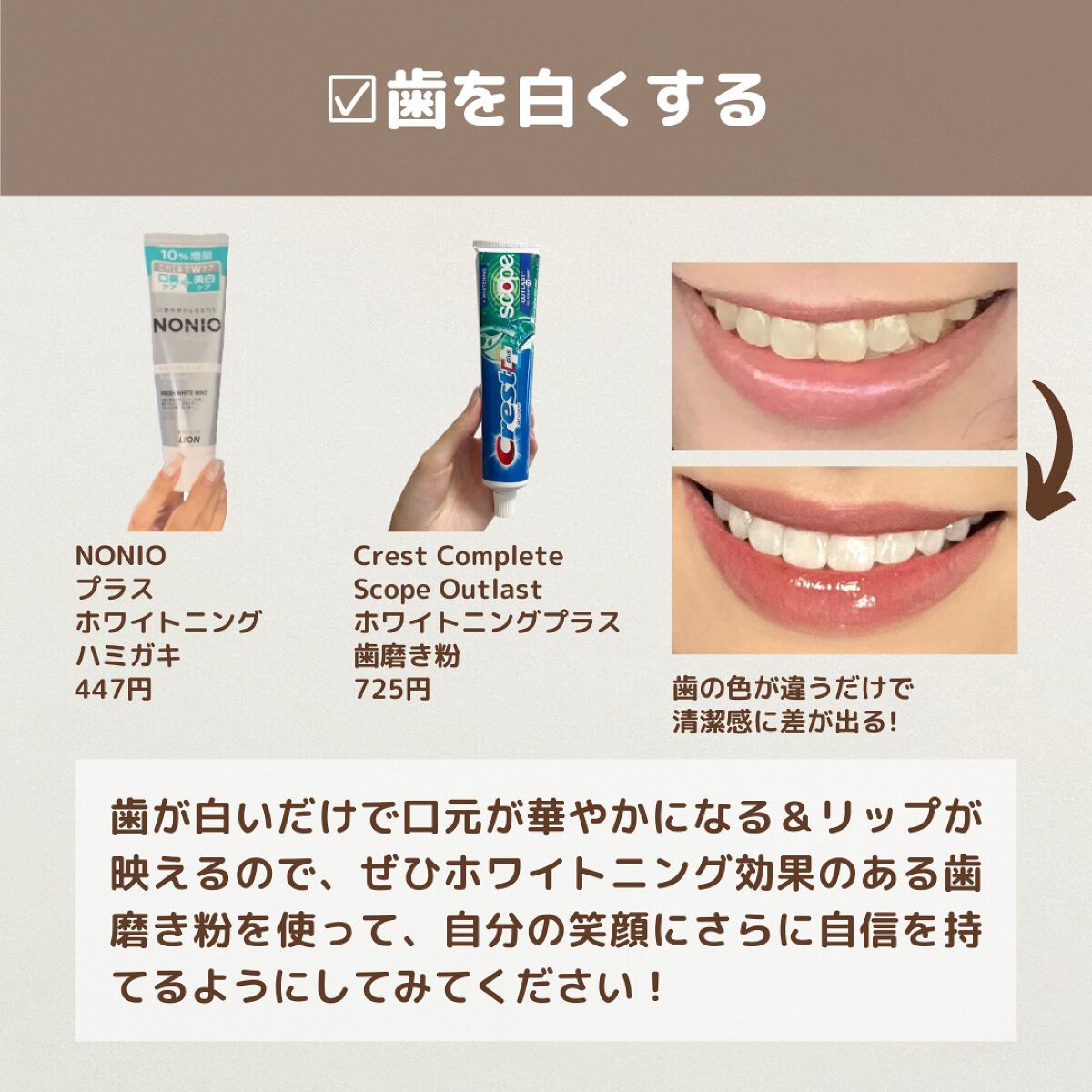 ヘアスプレー/大島椿/ヘアスプレーを使ったクチコミ（2枚目）