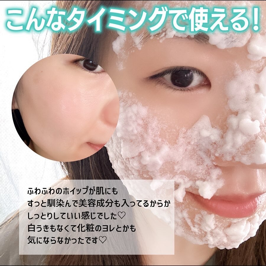 モイスチャーUVホイップ/Bamboni/日焼け止めクリームを使ったクチコミ(4枚目)