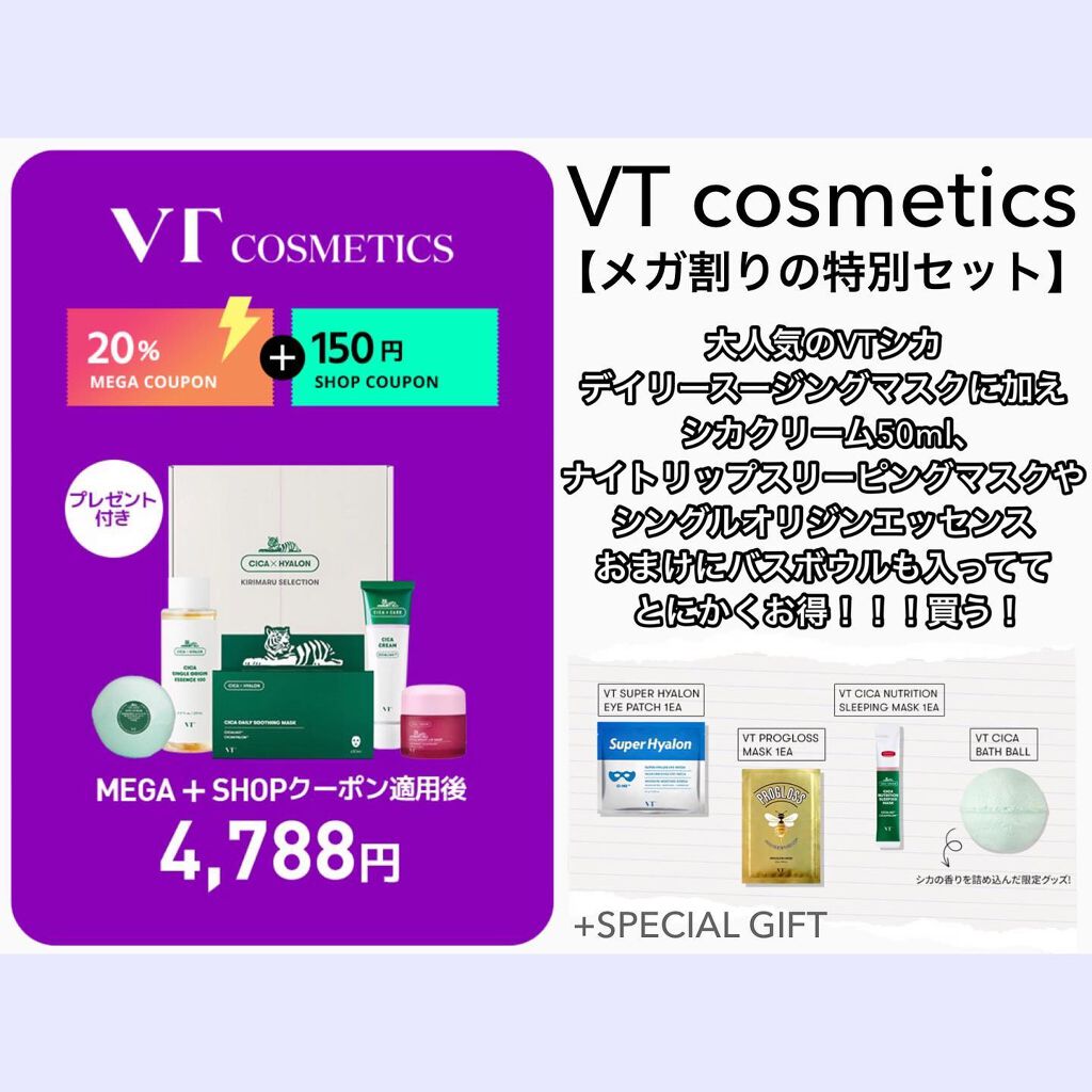 光美容器KE-NON（ケノン）/エムテック/家庭用脱毛器を使ったクチコミ（3枚目）