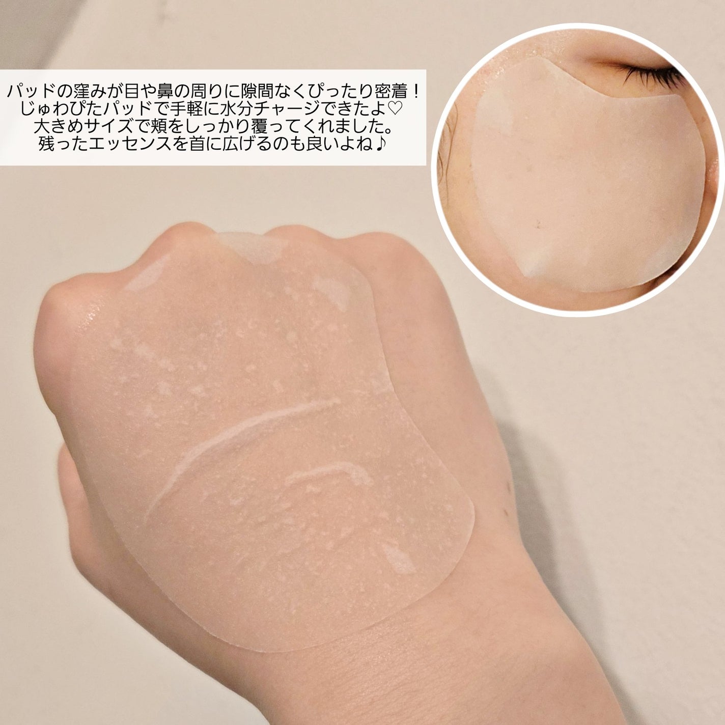 センテラ クイックカーミングパッド/SKIN1004/トナーパッドを使ったクチコミ(5枚目)