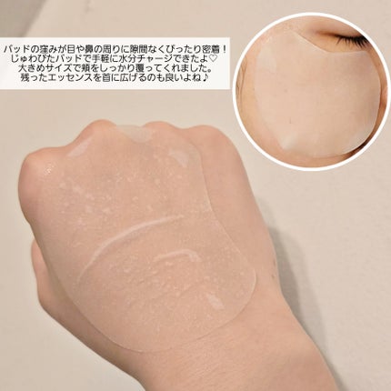 センテラ クイックカーミングパッド/SKIN1004/トナーパッドを使ったクチコミ(5枚目)