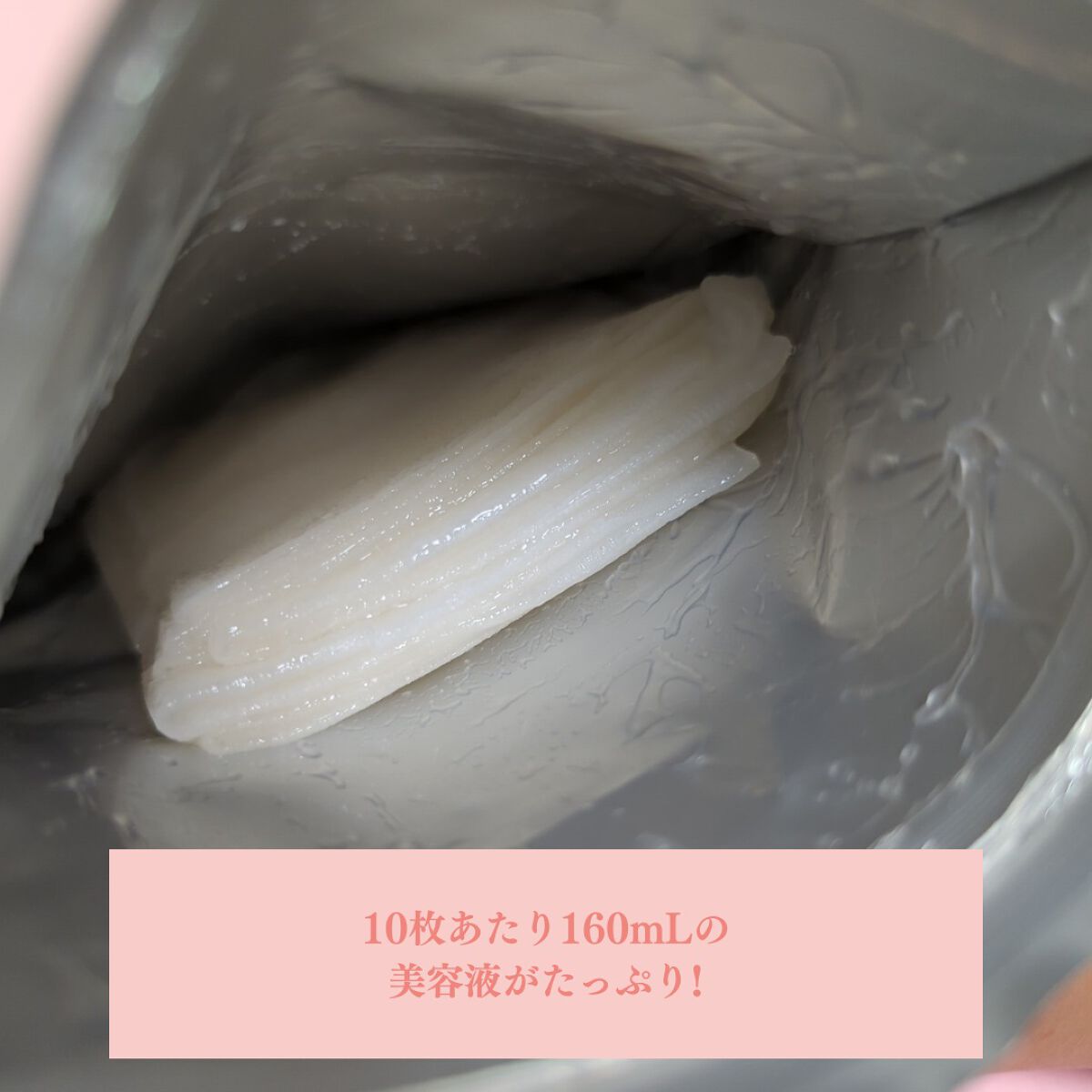 ユーガ ヴィーガン ドクダミシカ マスク/ユーガ/シートマスク・パックを使ったクチコミ(2枚目)