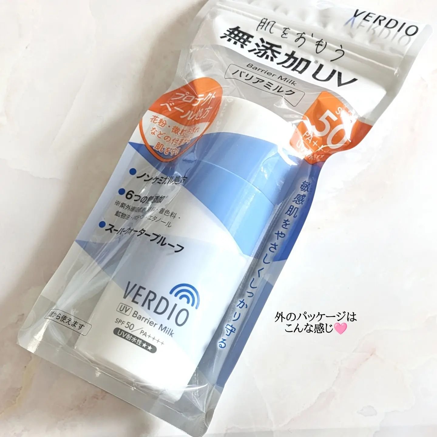 ベルディオ　UV バリアミルク/メンターム/日焼け止めミルクを使ったクチコミ（3枚目）