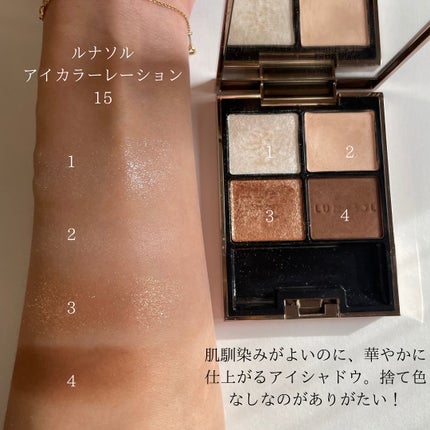 HIROMI アラフォーコスメ on LIPS 「【イエベ春お勧めブラウンアイシャドウ】ブラウンアイシャドウが得..」(4枚目)