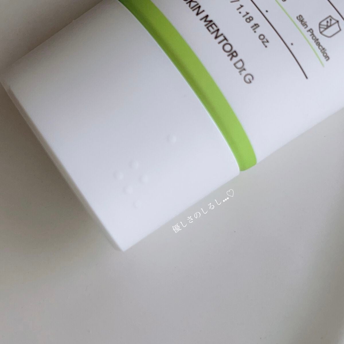 グリーンマイルドアップサンプラス/Dr.G/日焼け止めクリームを使ったクチコミ(4枚目)