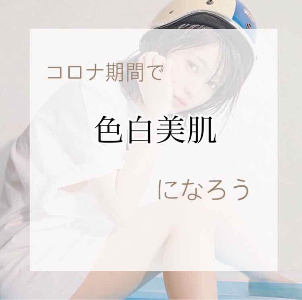 ハトムギ化粧水(ナチュリエ スキンコンディショナー R )/ナチュリエ/化粧水を使ったクチコミ(1枚目)