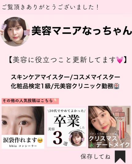 EYE OPENING LINER/UZU BY FLOWFUSHI/リキッドアイライナーを使ったクチコミ(5枚目)