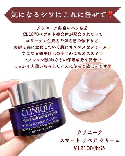 リポソーム アドバンスト リペアクリーム/DECORTÉ/フェイスクリームを使ったクチコミ(3枚目)