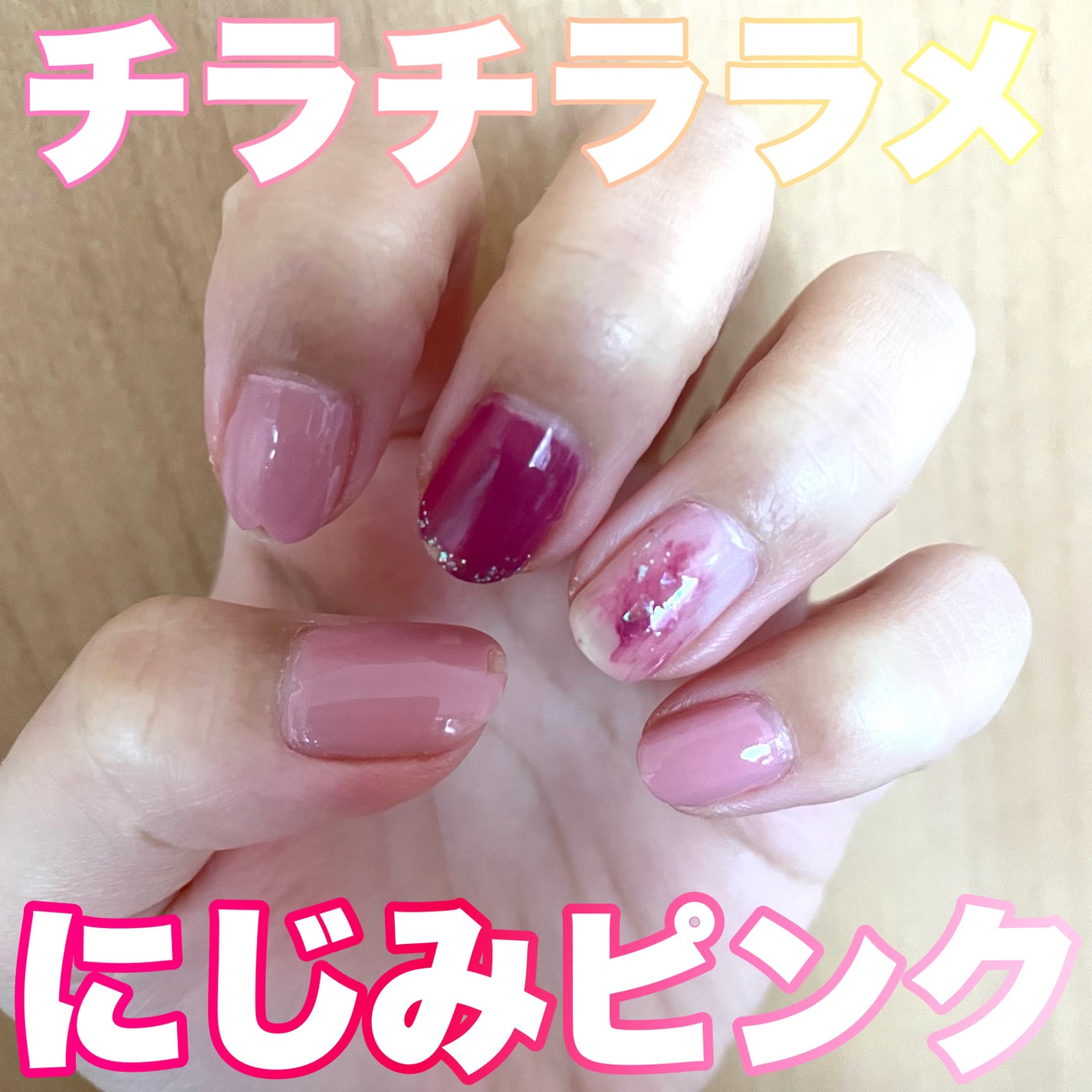 カラフルネイルズ/キャンメイク/マニキュアを使ったクチコミ(1枚目)