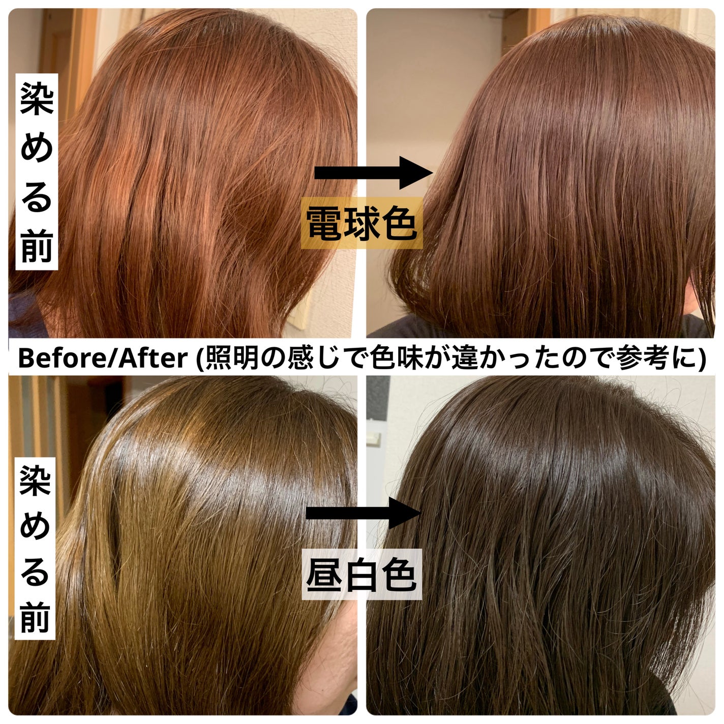 カラーリングミルク【旧】/パルティ/ヘアカラーを使ったクチコミ(3枚目)