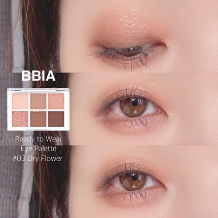 レディートゥーウェアアイパレット/BBIA/アイシャドウパレットを使ったクチコミ(8枚目)