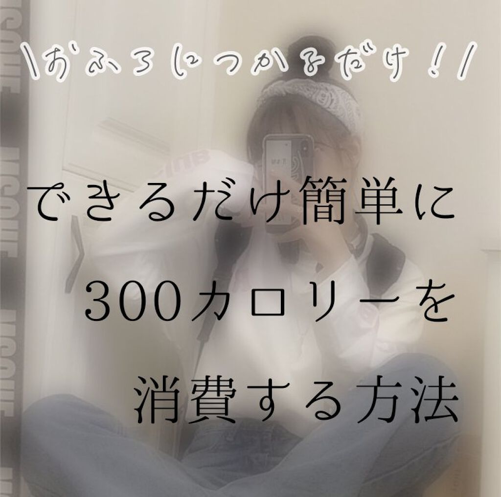 サントリー天然水/サントリー/ミネラルウォーターを使ったクチコミ（1枚目）