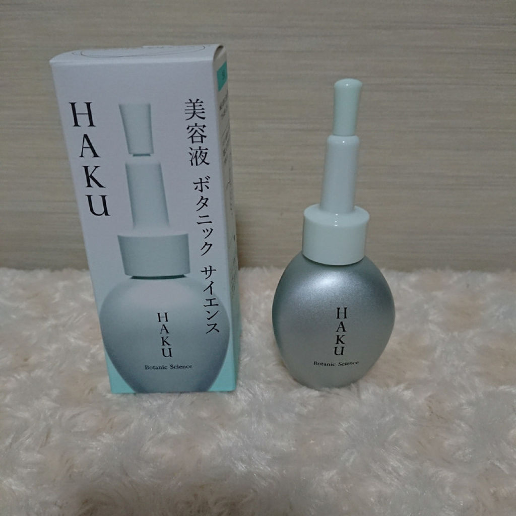 ボタニック サイエンス/HAKU/美容液を使ったクチコミ（1枚目）