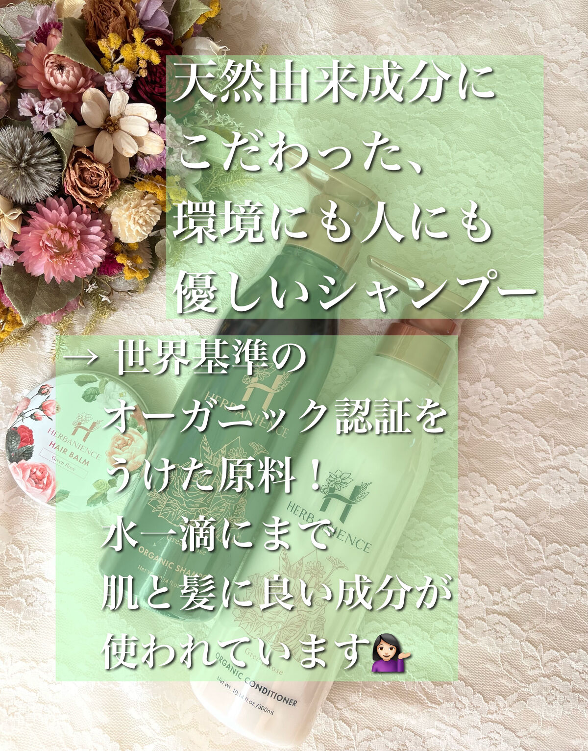 ハーバニエンス シャンプー・コンディショナー(シトラス＆ラベンダー)/HERBANIENCE/市販シャンプーを使ったクチコミ（2枚目）