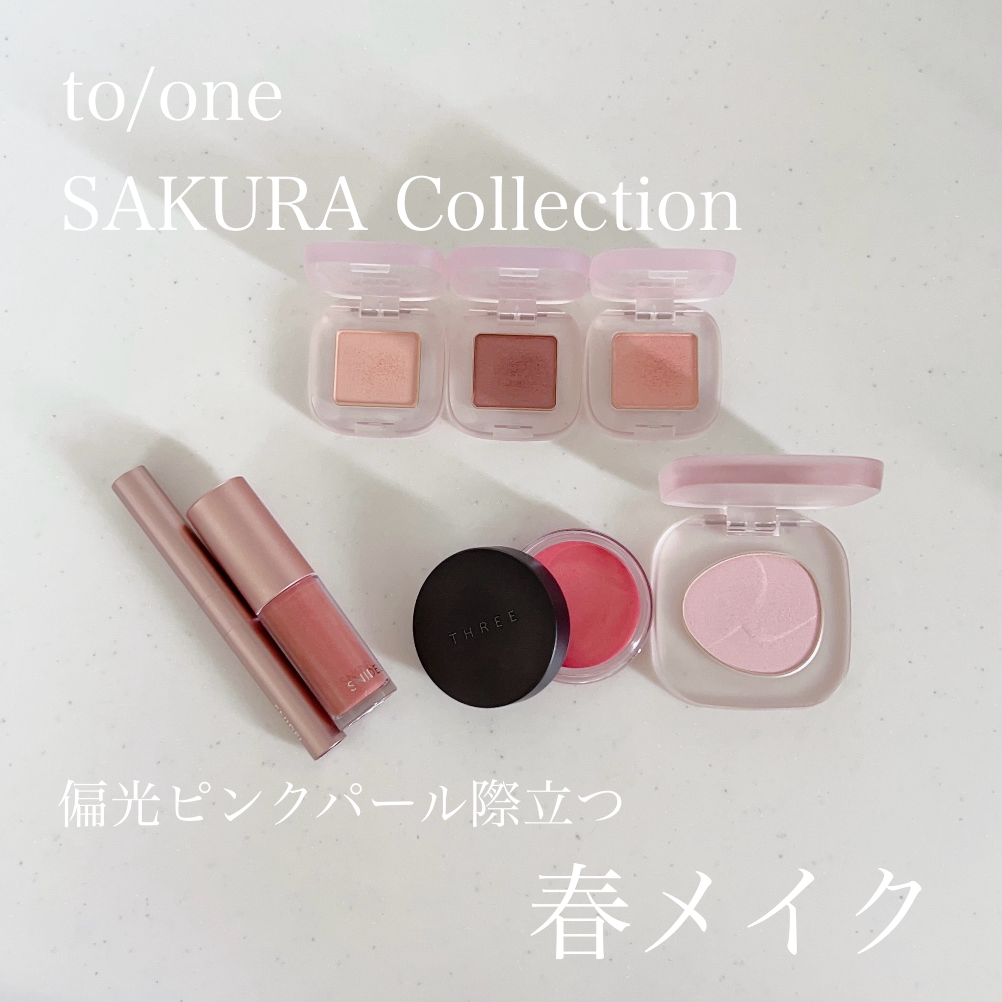 ペタル フロート アイシャドウ EX08 Ephemeral/to/one/アイシャドウパレットを使ったクチコミ（1枚目）