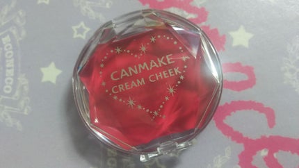 クリームチーク(クリアタイプ)/キャンメイク/ジェル・クリームチークを使ったクチコミ(1枚目)