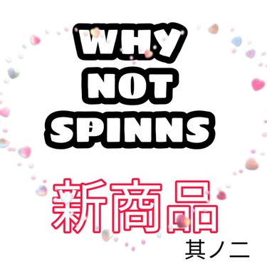 WHY NOT SPINNS 3色アイシャドウ/DAISO/パウダーアイシャドウを使ったクチコミ（1枚目）