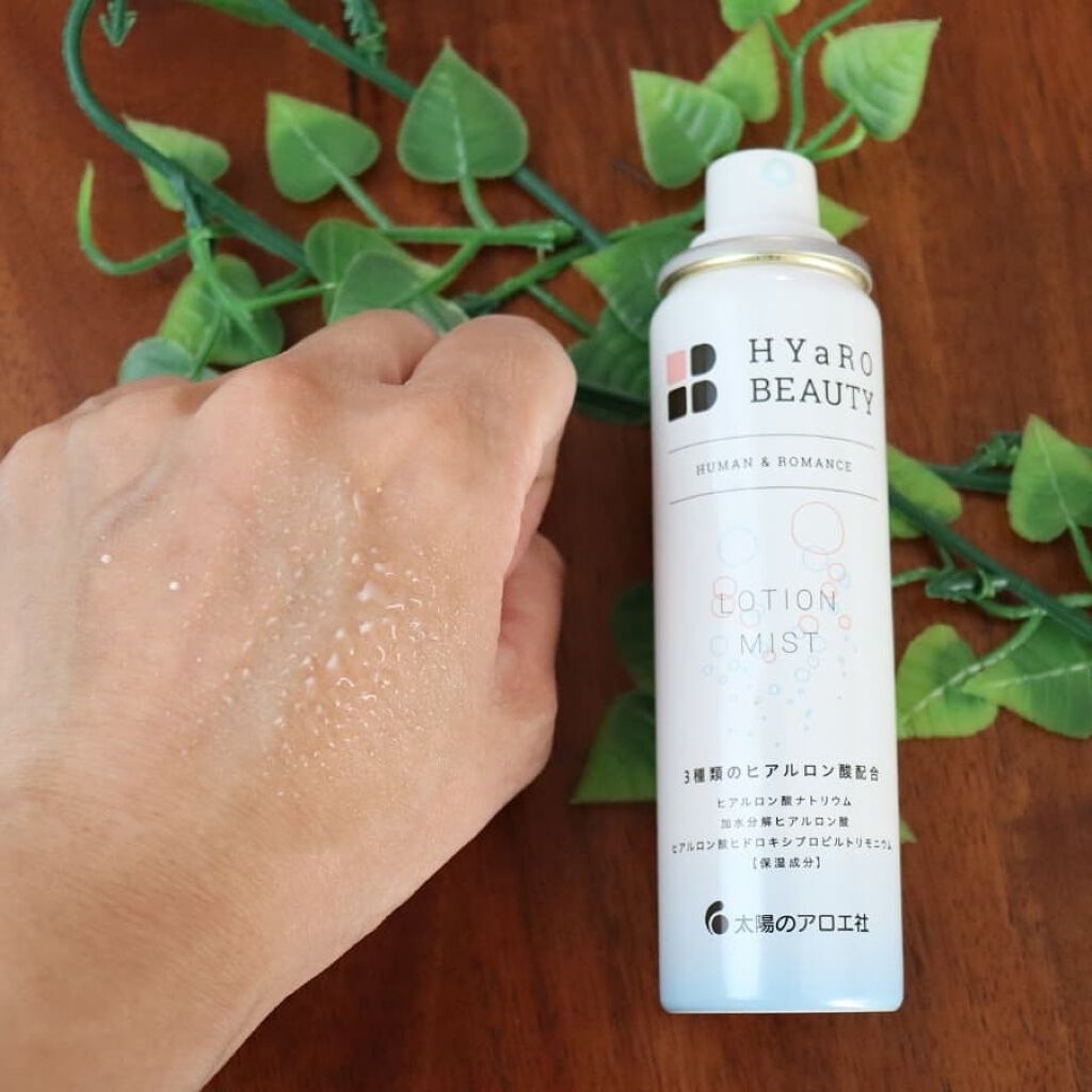 ヒアロビューティーローションミスト/太陽のアロエ社/ミスト状化粧水を使ったクチコミ（1枚目）