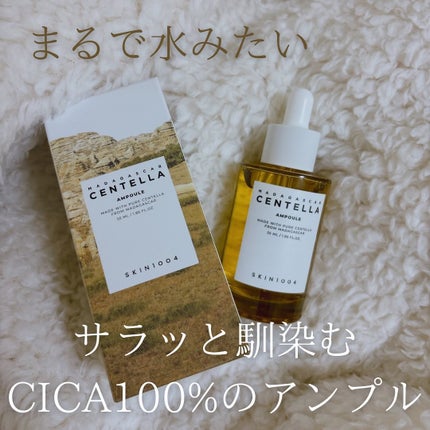 センテラ アンプル/SKIN1004/美容液を使ったクチコミ(1枚目)