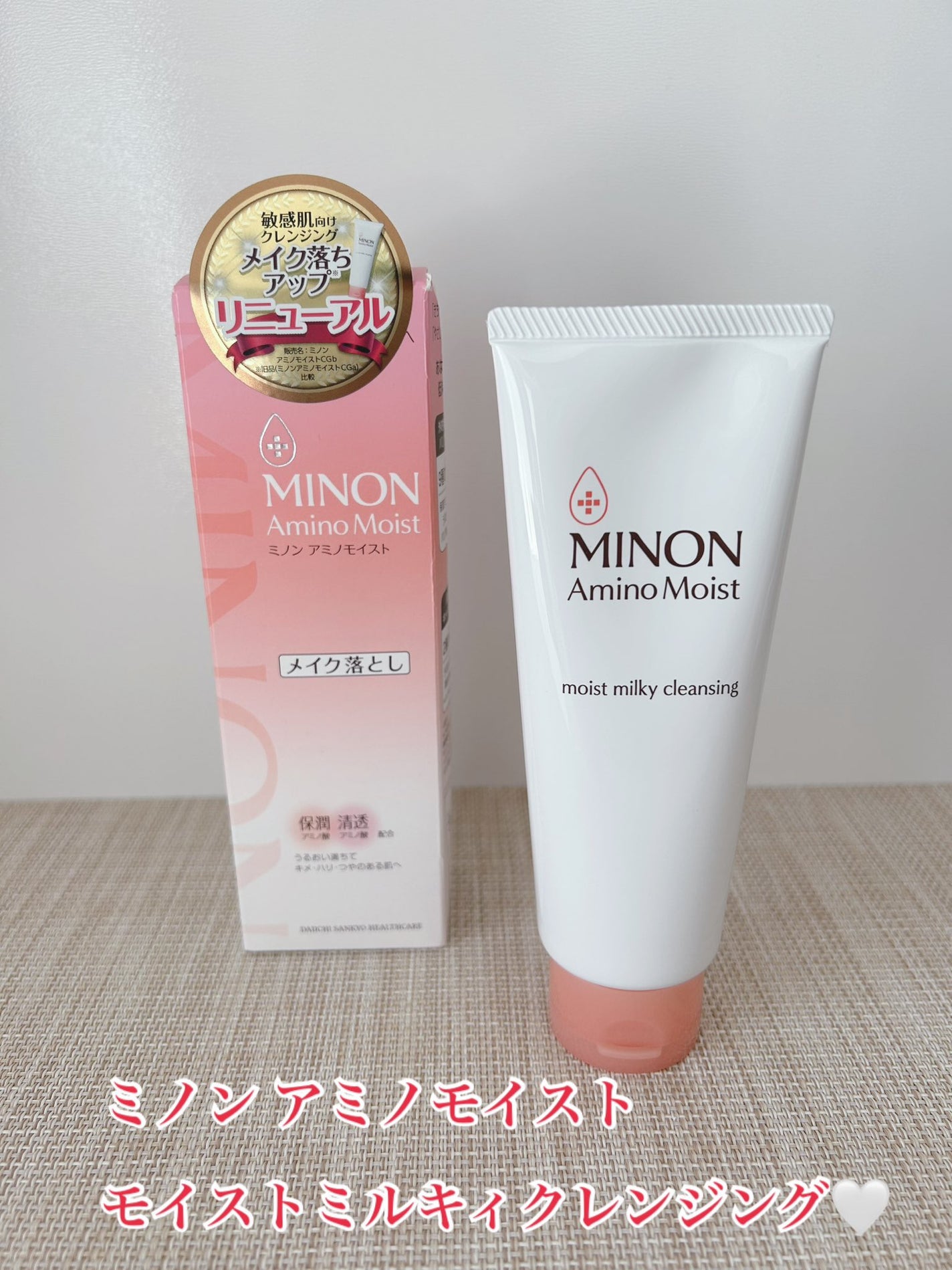 ãªã¡ã¡ðŒ* on LIPS ãMINONAminoMoistmoistmilkycleans..ãïŒ2æç®ïŒ